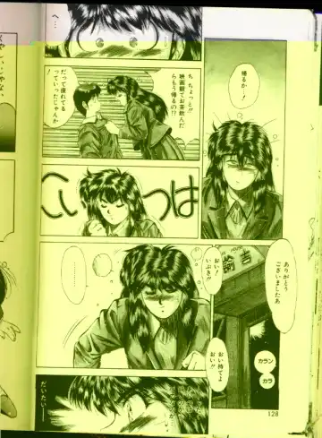 [Yuuki] Handsome Body Fhentai - Page 124