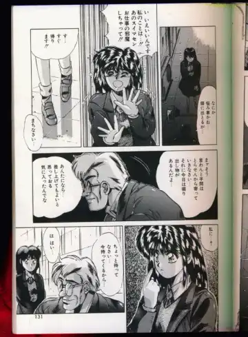 [Yuuki] Handsome Body Fhentai - Page 127