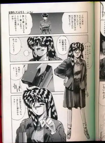 [Yuuki] Handsome Body Fhentai - Page 129