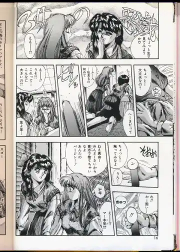 [Yuuki] Handsome Body Fhentai - Page 13