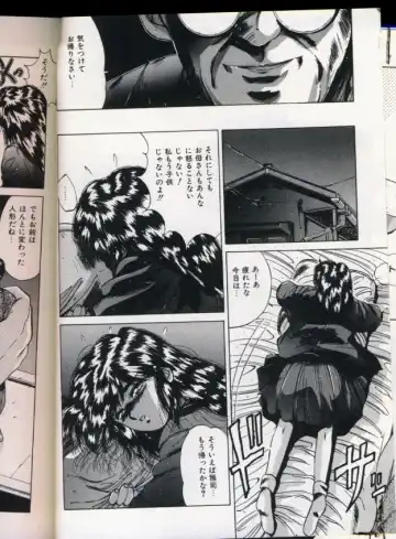 [Yuuki] Handsome Body Fhentai - Page 130