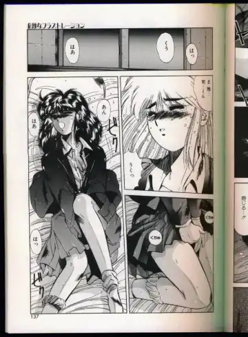 [Yuuki] Handsome Body Fhentai - Page 133