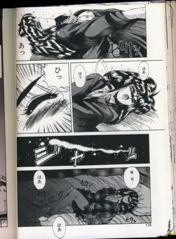 [Yuuki] Handsome Body Fhentai - Page 134