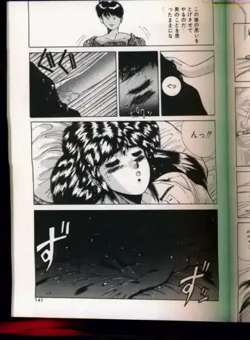 [Yuuki] Handsome Body Fhentai - Page 137