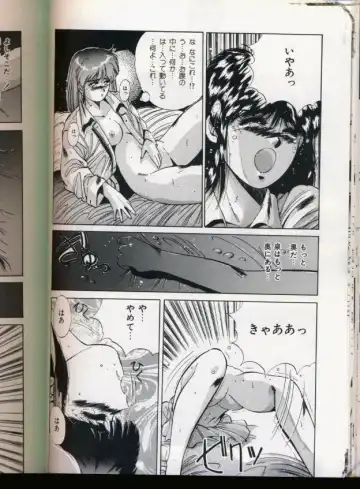 [Yuuki] Handsome Body Fhentai - Page 138