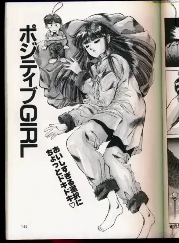 [Yuuki] Handsome Body Fhentai - Page 141