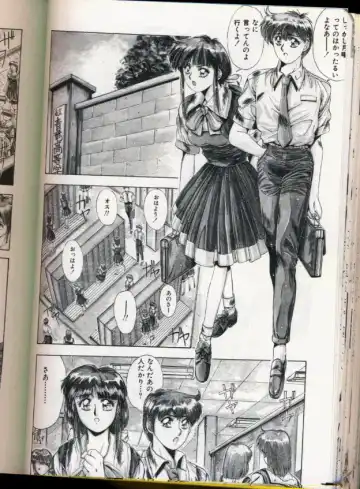 [Yuuki] Handsome Body Fhentai - Page 142