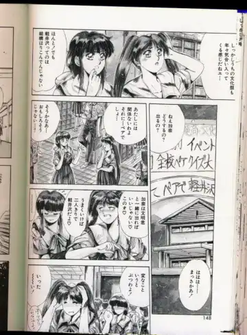 [Yuuki] Handsome Body Fhentai - Page 144