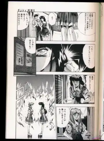 [Yuuki] Handsome Body Fhentai - Page 149