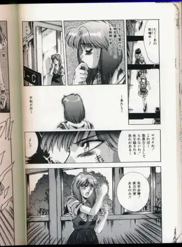 [Yuuki] Handsome Body Fhentai - Page 150