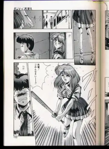 [Yuuki] Handsome Body Fhentai - Page 151