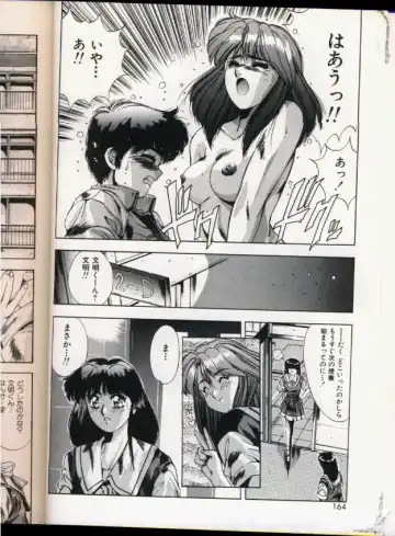 [Yuuki] Handsome Body Fhentai - Page 160