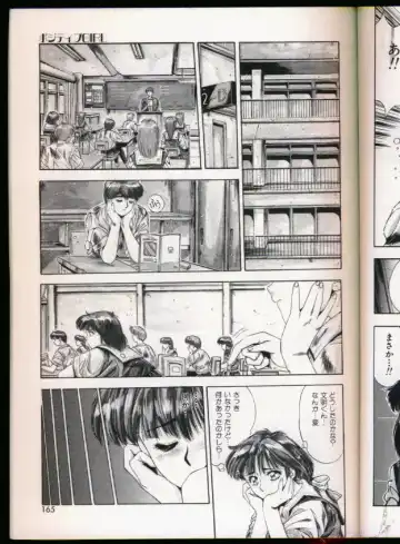 [Yuuki] Handsome Body Fhentai - Page 161