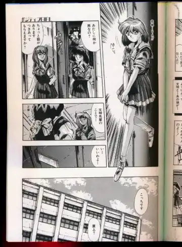 [Yuuki] Handsome Body Fhentai - Page 165