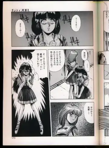 [Yuuki] Handsome Body Fhentai - Page 169