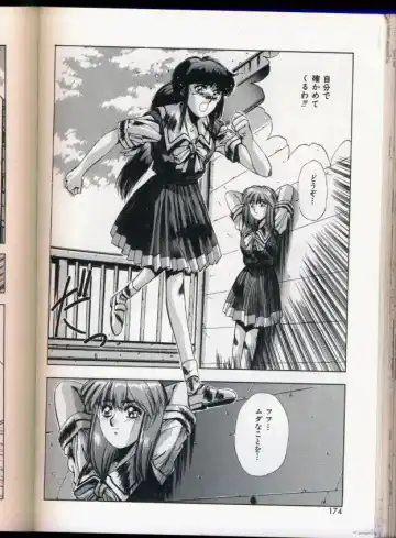 [Yuuki] Handsome Body Fhentai - Page 170