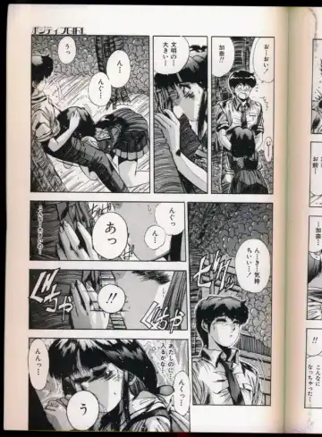 [Yuuki] Handsome Body Fhentai - Page 173