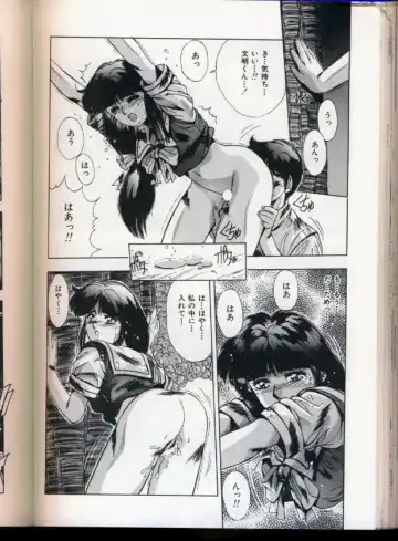 [Yuuki] Handsome Body Fhentai - Page 174