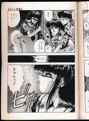 [Yuuki] Handsome Body Fhentai - Page 177