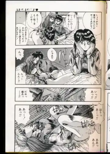 [Yuuki] Handsome Body Fhentai - Page 18