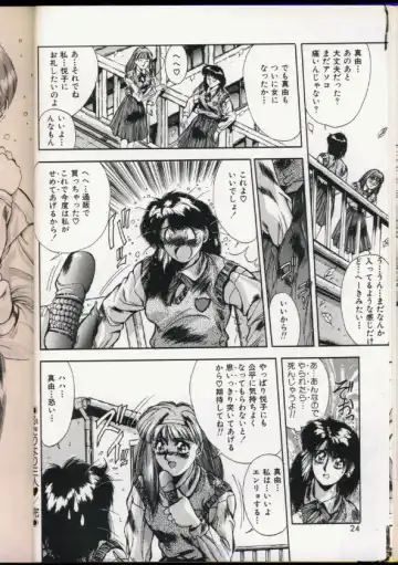 [Yuuki] Handsome Body Fhentai - Page 21