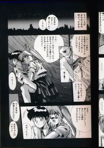 [Yuuki] Handsome Body Fhentai - Page 28