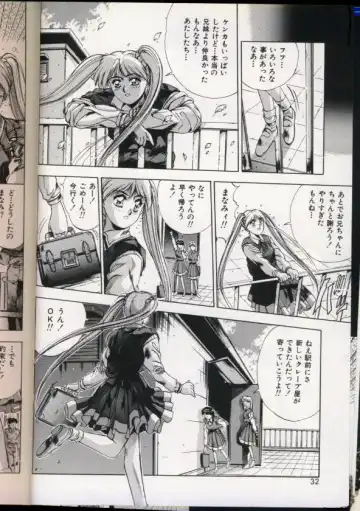 [Yuuki] Handsome Body Fhentai - Page 29