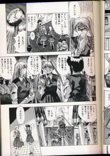 [Yuuki] Handsome Body Fhentai - Page 30