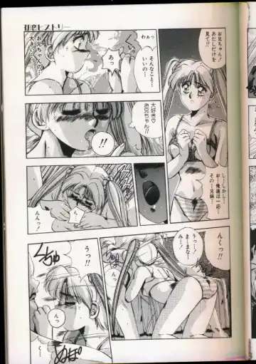 [Yuuki] Handsome Body Fhentai - Page 34