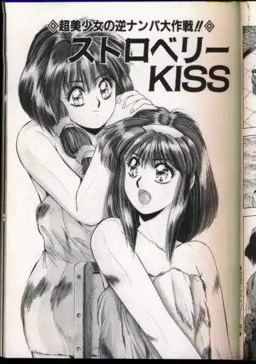 [Yuuki] Handsome Body Fhentai - Page 41