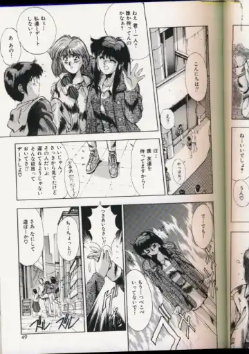 [Yuuki] Handsome Body Fhentai - Page 45