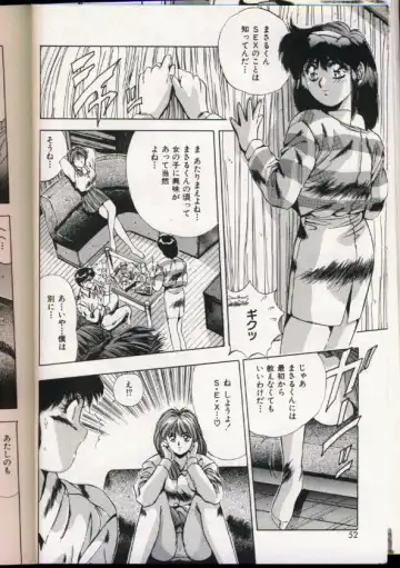 [Yuuki] Handsome Body Fhentai - Page 48