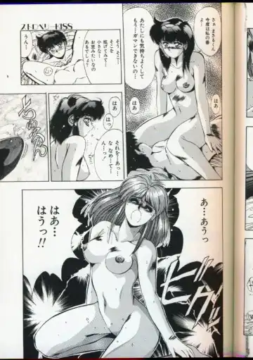 [Yuuki] Handsome Body Fhentai - Page 53