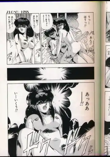 [Yuuki] Handsome Body Fhentai - Page 57