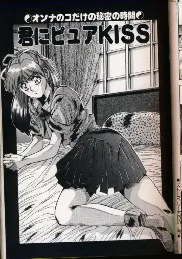 [Yuuki] Handsome Body Fhentai - Page 61