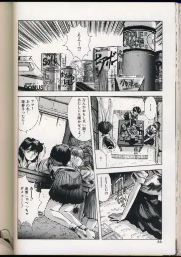 [Yuuki] Handsome Body Fhentai - Page 62