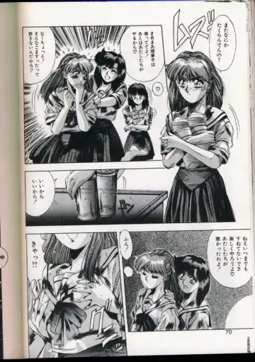 [Yuuki] Handsome Body Fhentai - Page 66