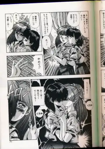 [Yuuki] Handsome Body Fhentai - Page 67