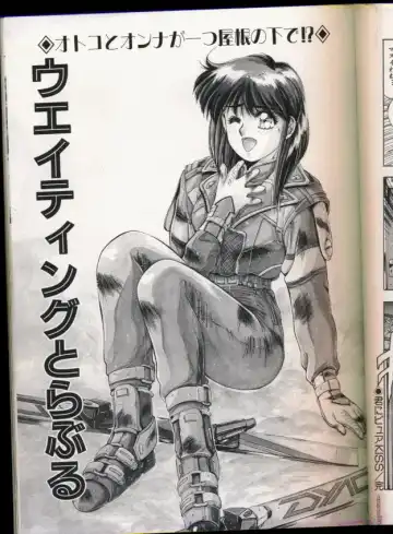 [Yuuki] Handsome Body Fhentai - Page 81