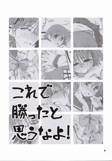 [Ponkotsu Works] Kore de Katta to Omou na yo! Fhentai - Page 10