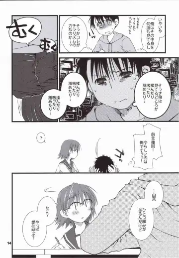 [Ponkotsu Works] Kore de Katta to Omou na yo! Fhentai - Page 15