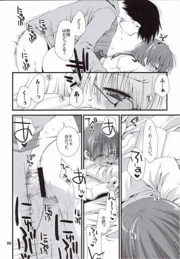 [Ponkotsu Works] Kore de Katta to Omou na yo! Fhentai - Page 23