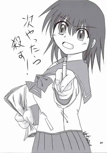 [Ponkotsu Works] Kore de Katta to Omou na yo! Fhentai - Page 28