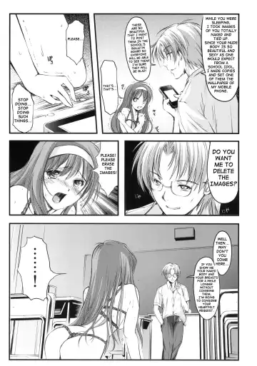 [Aizawa Hiroshi] Shiori Dai-Ichi-Shou Kuppuku - Shinsouban Fhentai - Page 13