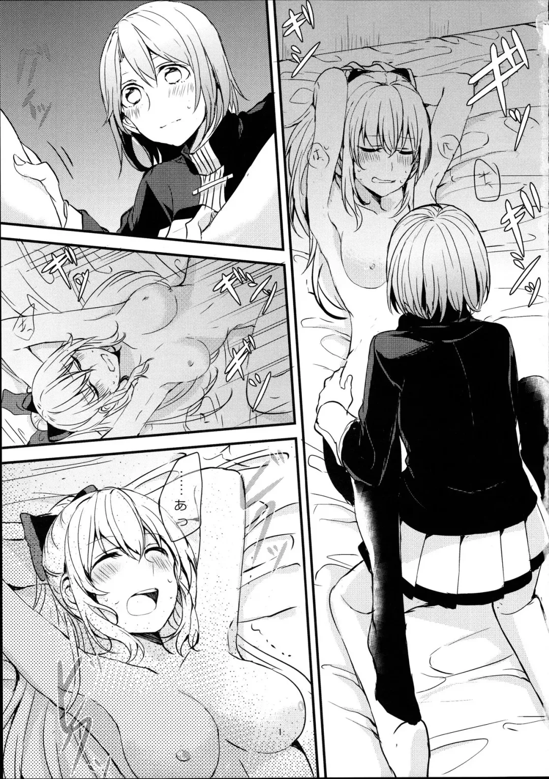 [Mikanuji] Ryoushu-sama no Ikenai Yuuwaku Fhentai.net - Page 2