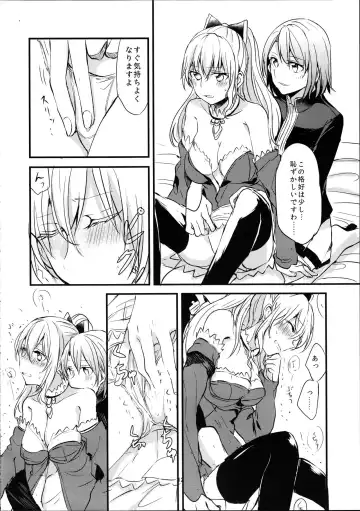 [Mikanuji] Ryoushu-sama no Ikenai Yuuwaku Fhentai.net - Page 13