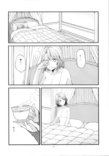 [Mikanuji] Ryoushu-sama no Ikenai Yuuwaku Fhentai.net - Page 5