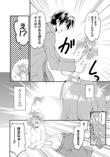 [Tsubasa] Nyotaika Idol wa Yamerannai! Ch. 1 - Yuumei P to Icchau Idol! Fhentai - Page 14
