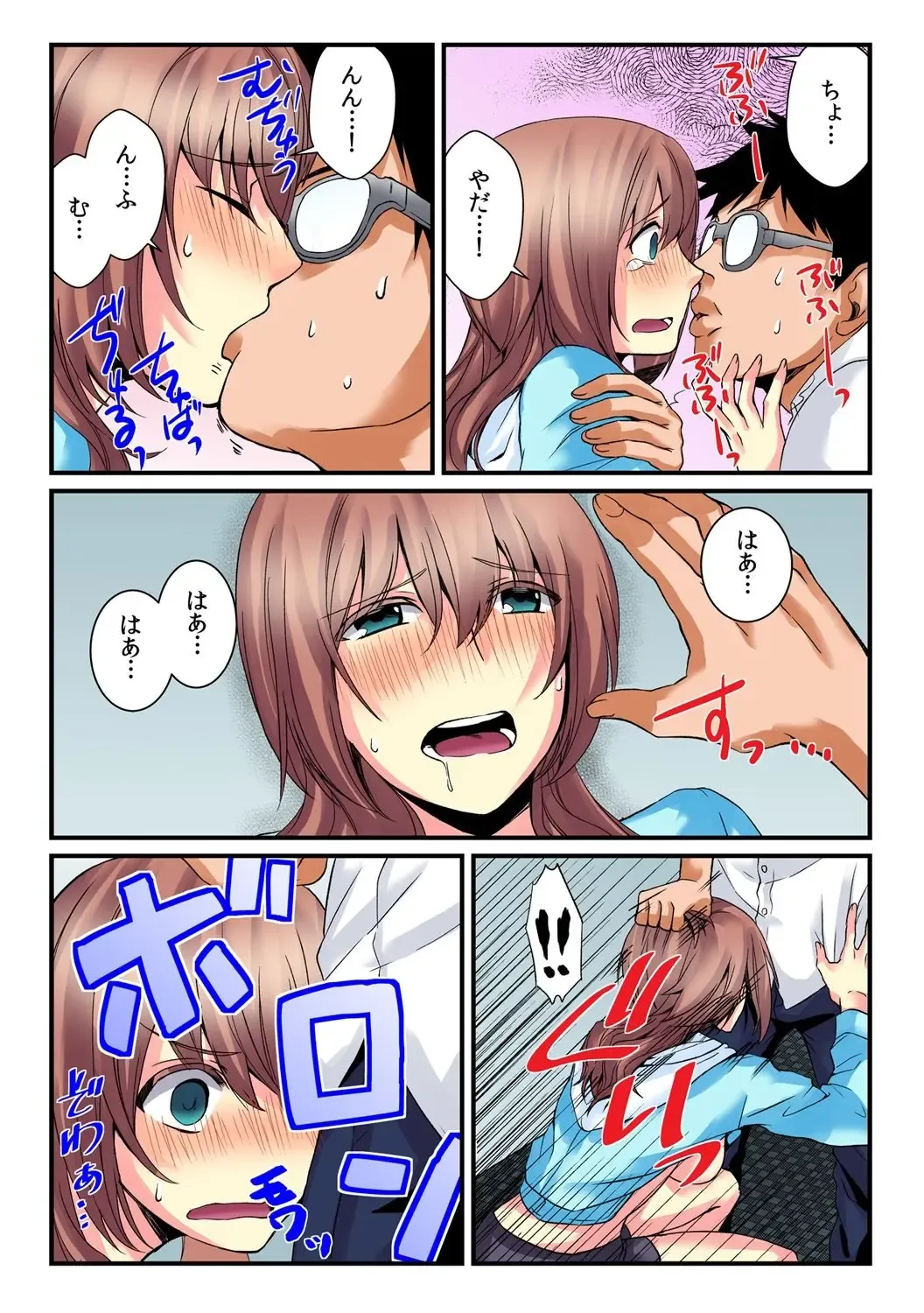 [Akagi Gisho - Akahige] I became a girl- and I definitely can't let anyone find out! (Full color) 2 Fhentai - Page 25