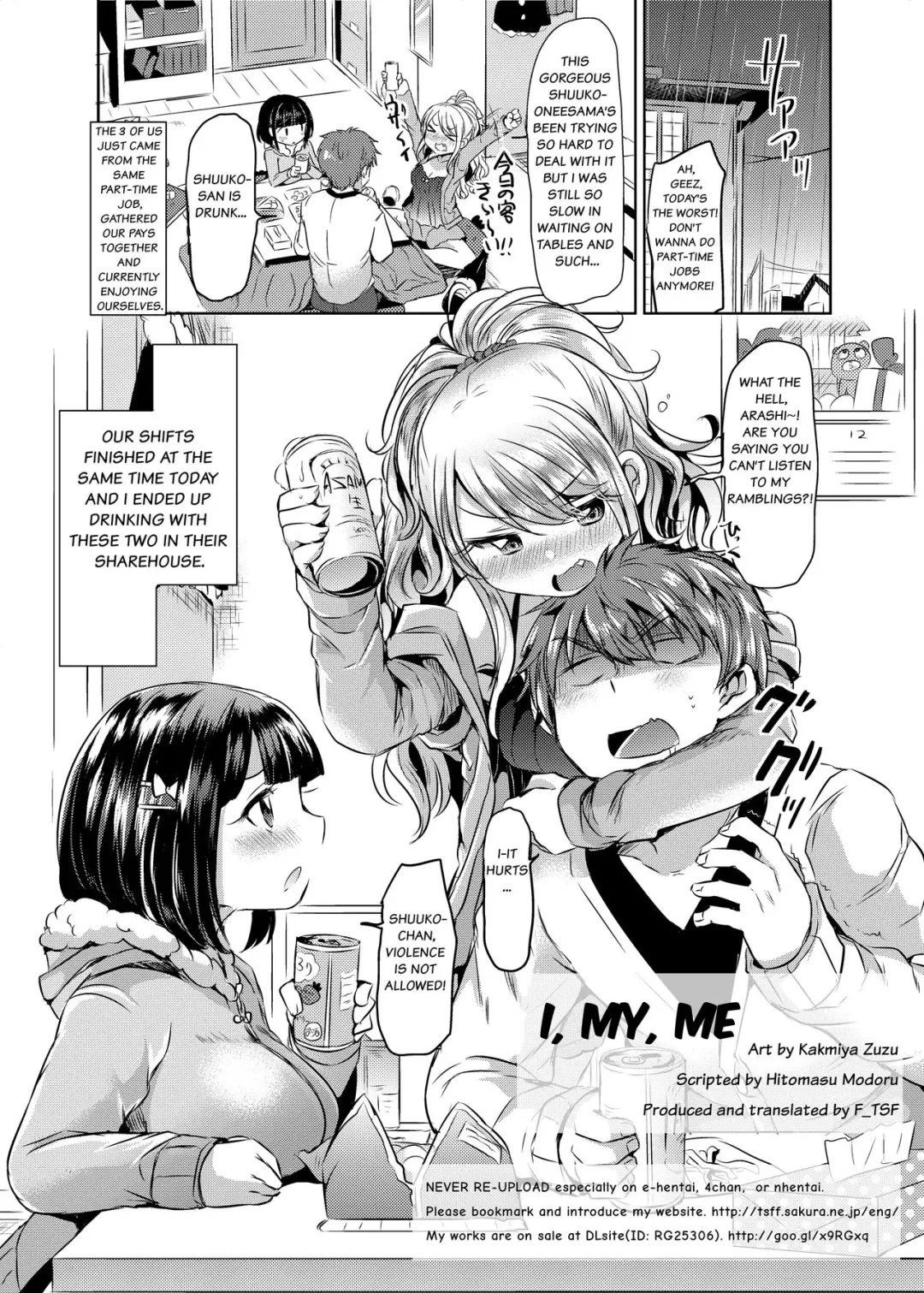 [Kamiya Zuzu] Ore, Atashi, Watashi. | I, My, Me Fhentai - Page 1